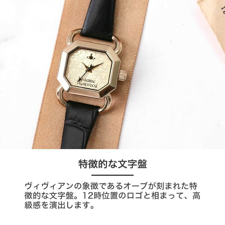 楽天市場】Vivienne Westwood ヴィヴィアン ウエストウッド 