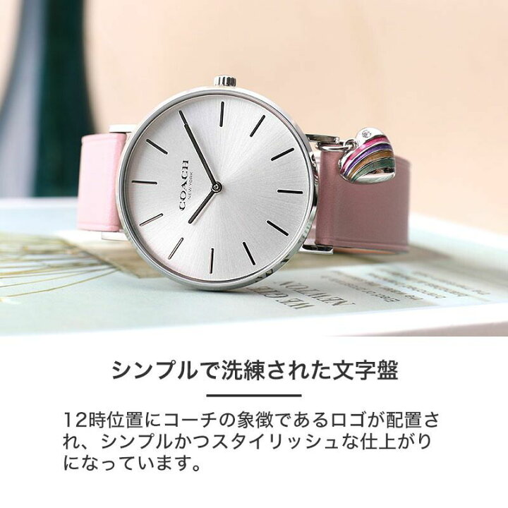 楽天市場】ブレスレット 付き ギフト セット コーチ 腕時計 COACH 時計 