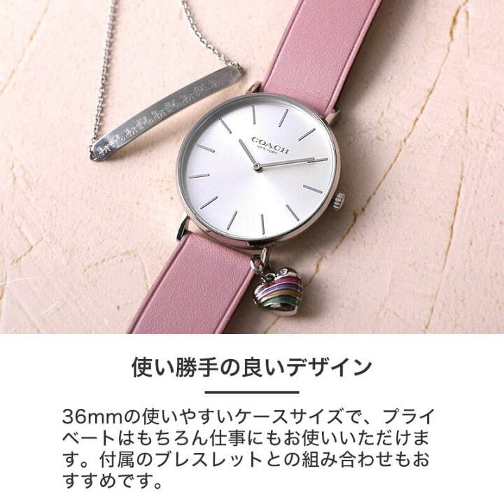 楽天市場】ブレスレット 付き ギフト セット コーチ 腕時計 COACH 時計 