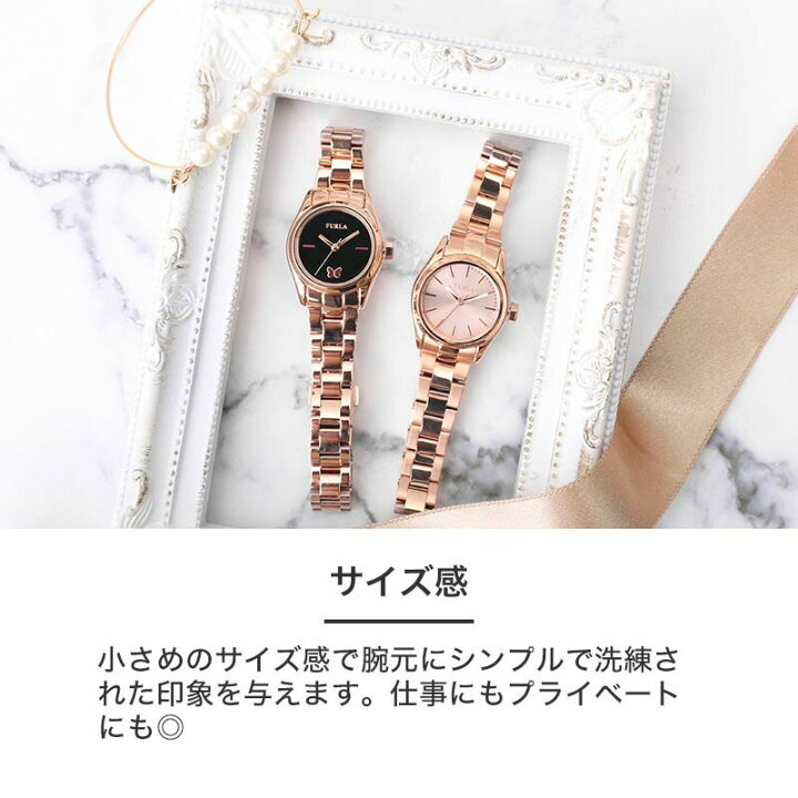 楽天市場】フルラ 腕時計 FURLA 時計 フルラ時計 フルラ腕時計