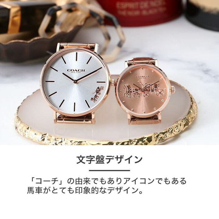 COACHコーチ レディース 腕時計PERRYペリー シルバー 本革 馬車ロゴ 