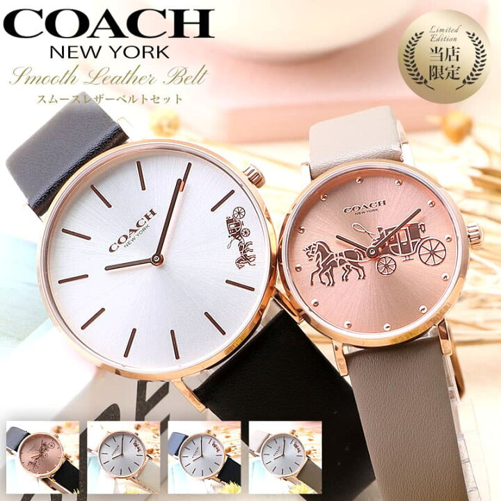 楽天市場】コーチ 腕時計 COACH 時計 PERRY ペリー 14503576 14503793 