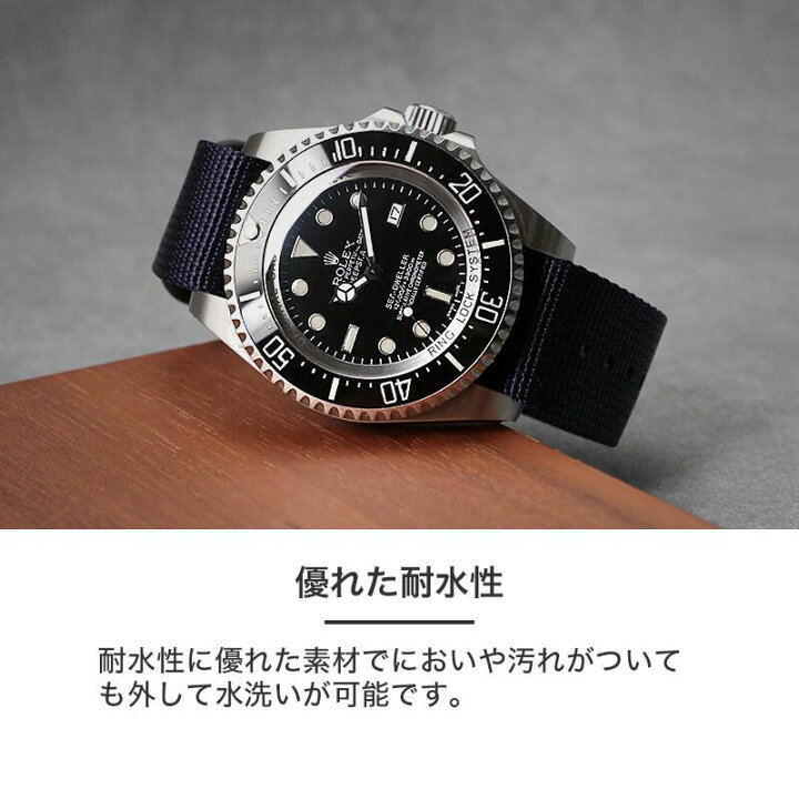 楽天市場】ROLEX ロレックス シードゥエラー Sea Dweller 対応 ベルト 