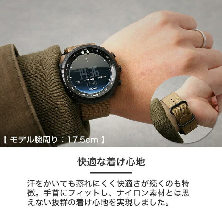 楽天市場】【SUUNTO CORE 対応】スント コア 交換用ベルト スントコア 