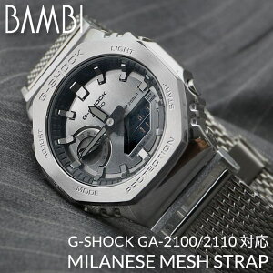 G-SHOCK 2100 2110 Ή ~l[[ bV xg Vo[ A_v^[ Zbg G[SHOCK W[VbN GVbN GSHOCK ^xg XeX O J 22mm ւxg v rv Y 