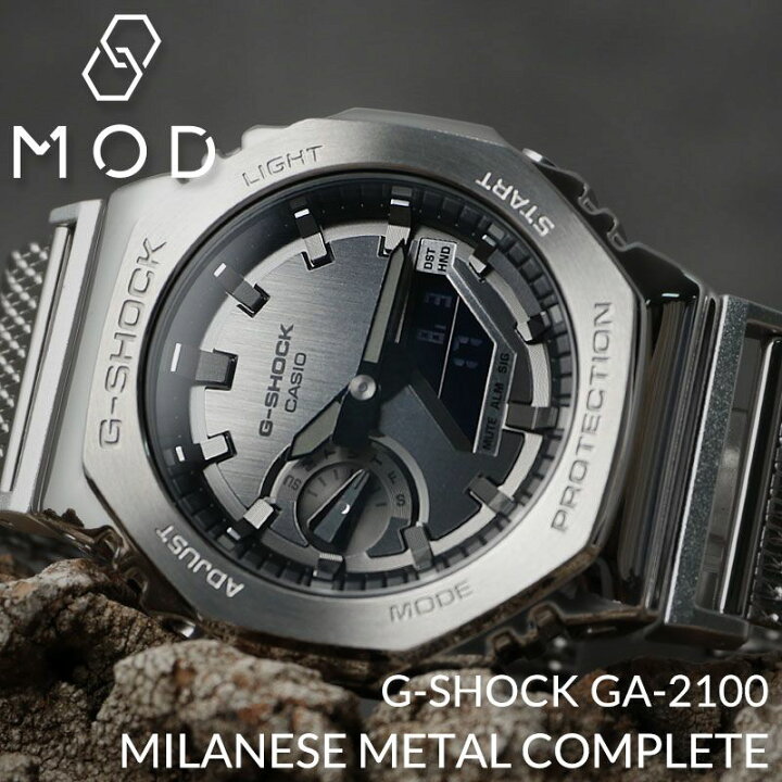 楽天市場】MODコンプリート G-SHOCK GM-2100 GM-2100BB フルメタル  