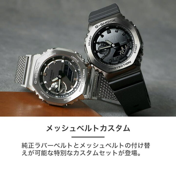 楽天市場】MODコンプリート G-SHOCK GM-2100 GM-2100BB フルメタル 