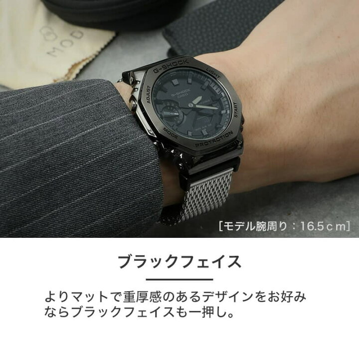 楽天市場】MODコンプリート G-SHOCK GM-2100 GM-2100BB フルメタル 