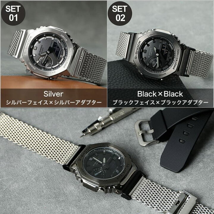 楽天市場】MODコンプリート G-SHOCK GM-2100 GM-2100BB フルメタル 