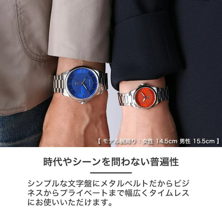 楽天市場】GUCCI グッチ 腕時計 時計 Gタイムレス ブランド メンズ 