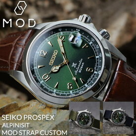 【当店限定 SBDC091 ベルトセット】MOD カスタム セイコー 腕時計 SEIKO 時計 プロスペックス アルピニスト PROSPEX 機械式 自動巻き 耐磁 防水 耐熱 FKM ラバー ベルト 交換用 NATO ナイロンベルト レザーベルト 男性 向け メンズ 人気 ブランド 登山 アウトドア 新生活