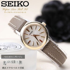 ydrsvzZCR[ rv SEIKO v fB[X  ޏ l  uh U[ vxg ^  xg ؚ S[h [YS[h dg \[[ dg\[[