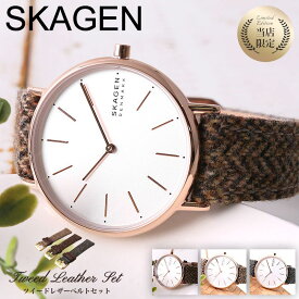 二種のベルトが楽しめる スカーゲン 腕時計 レディース ブランド SKAGEN 時計 スカーゲン時計 女性 彼女 妻 奥さん 恋人 娘 人気 おしゃれ ツイード レザー 革 革ベルト メッシュベルト ピンクゴールド ローズ ゴールド シンプル 華奢 薄型 新生活 入学 卒業