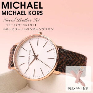 ỹxgy߂z}CPR[X rv fB[X uh MICHAELKORS v MK  ޏ   l  v[g NX}X Mtg cC[h U[ v vxg {v s