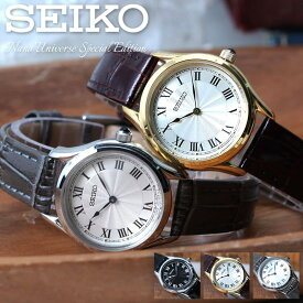 セイコー 腕時計 SEIKO 時計 セイコー時計 セイコー腕時計 ナノユニバース コラボ レディース セレクション 女性 向け ビジネス オフィス シンプル きれいめ かわいい ブランド 彼女 妻 奥さん プレゼント ギフト アンティーク ウォッチ ヴィンテージ ゴールド 新生活