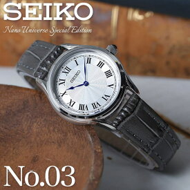 セイコー 腕時計 SEIKO 時計 セイコー時計 セイコー腕時計 ナノユニバース コラボ レディース セレクション 女性 向け ビジネス オフィス シンプル きれいめ かわいい ブランド 彼女 妻 奥さん プレゼント ギフト アンティーク ウォッチ ヴィンテージ ゴールド 新生活