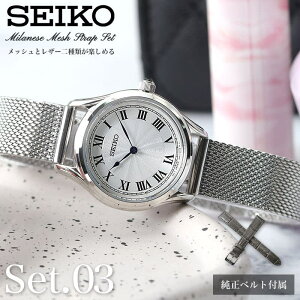 ỹxgy߂zZCR[ rv SEIKO v ZCR[v ZCR[rv fB[X ZNV  rWlX ItBX Vv ꂢ ޏ  v[g Mtg Ae