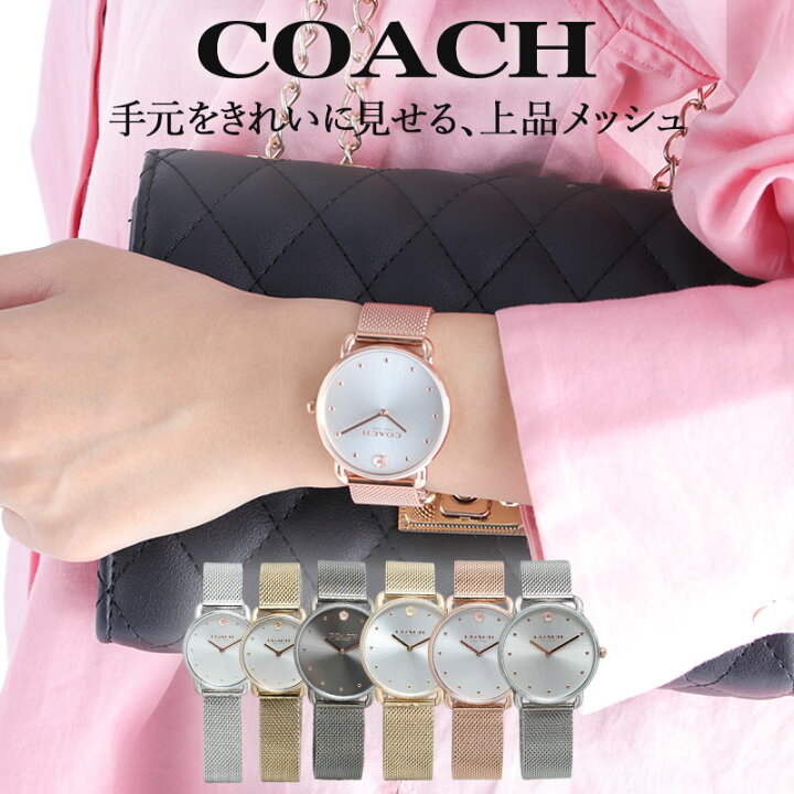 楽天市場】コーチ 時計 COACH 腕時計 コーチ時計 エリオット ELLIOT  