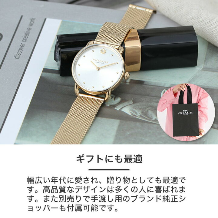 楽天市場】コーチ 時計 COACH 腕時計 コーチ時計 エリオット ELLIOT  