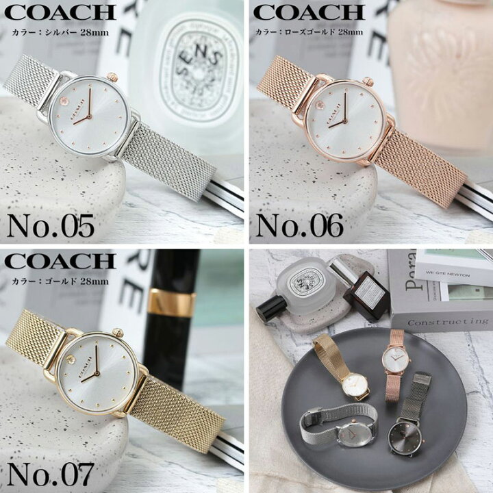 楽天市場】コーチ 時計 COACH 腕時計 コーチ時計 エリオット ELLIOT  