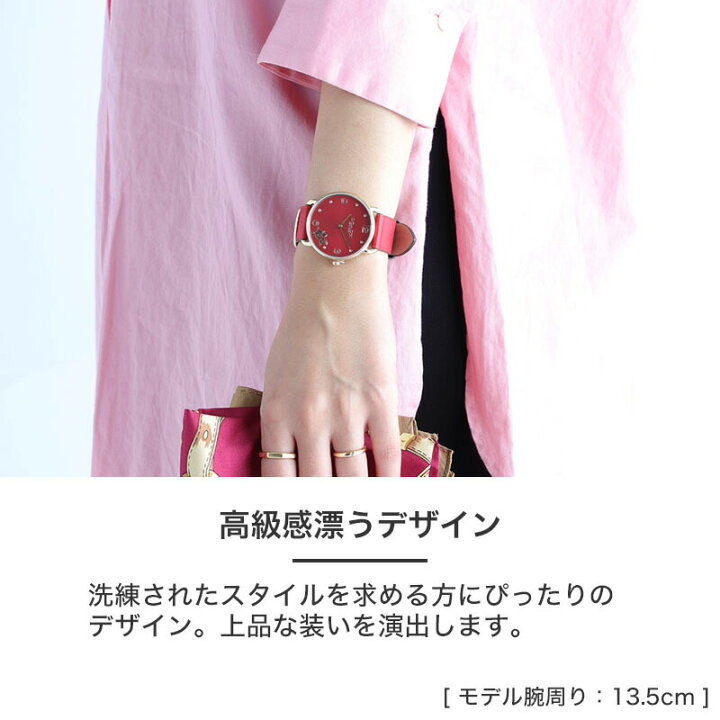 楽天市場】[干支 時計]コーチ 腕時計 レディース ブランド COACH 