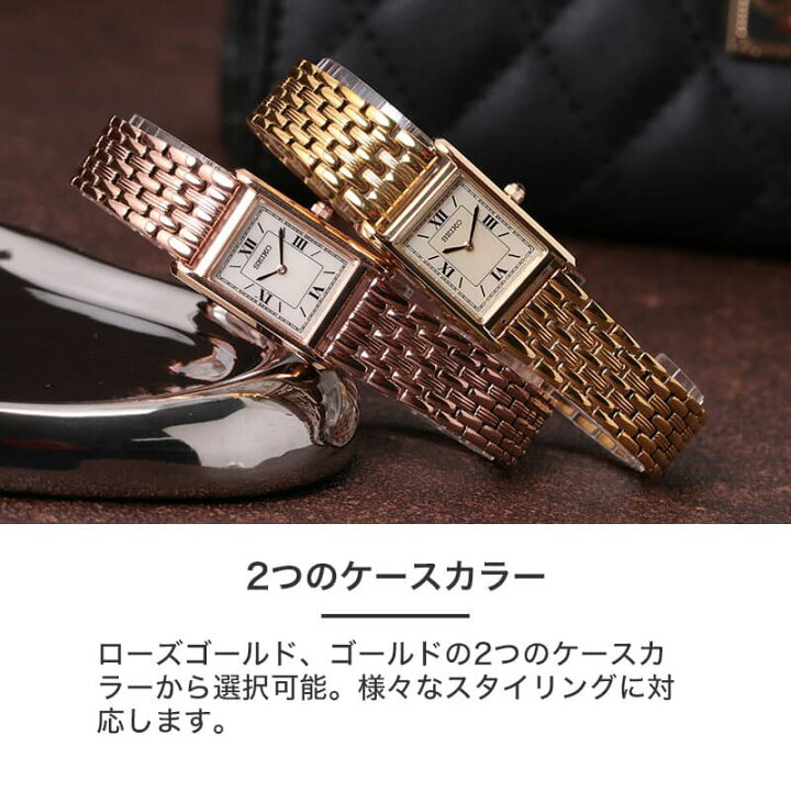楽天市場】SEIKO セイコー 腕時計 時計 ブランド レディース ソーラー 
