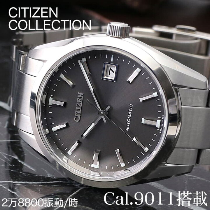 楽天市場】高振動 薄型 高品質 機械式 時計シチズン 腕時計 CITIZEN  