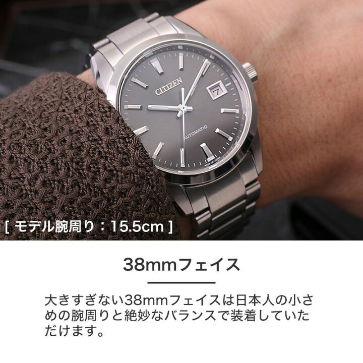 楽天市場】高振動 薄型 高品質 機械式 時計シチズン 腕時計 CITIZEN 