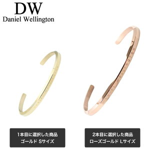 y10%OFF 1650~z _jGEFg oO DanielWellington yA NX}X v[g yAuXbg yAoO ANZT[  j l ގ ޏ  v Y fB[X 