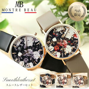 ԕ s[X D l 킢 g{[ rv MONTREBEAU v uh fB[X  xgt  {^jJ  l  ꂳ   ޏ l a 