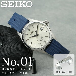 �y���X���� �x���g�Z�b�g�z�Z�C�R�[ �r���v SEIKO ���v ���J�j�J�� �������� �I�[�g�} �����Y �L�O�� �v���[���g �j�� �z���C�g�f�[ �M�t�g ��� �������� �ގ� �v �U�� �l ���^�� MOD FKM ���o�[