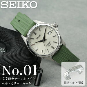�y���X���� �x���g�Z�b�g�z�Z�C�R�[ �r���v SEIKO ���v ���J�j�J�� �������� �I�[�g�} �����Y �L�O�� �v���[���g �j�� �z���C�g�f�[ �M�t�g ��� �������� �ގ� �v �U�� �l ���^�� MOD FKM ���o�[