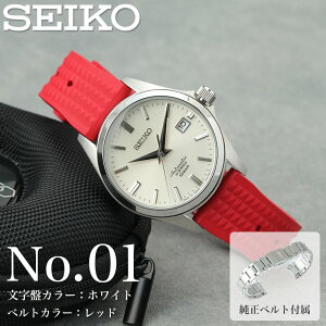 �y���X���� �x���g�Z�b�g�z�Z�C�R�[ �r���v SEIKO ���v ���J�j�J�� �������� �I�[�g�} �����Y �L�O�� �v���[���g �j�� �z���C�g�f�[ �M�t�g ��� �������� �ގ� �v �U�� �l ���^�� MOD FKM ���o�[