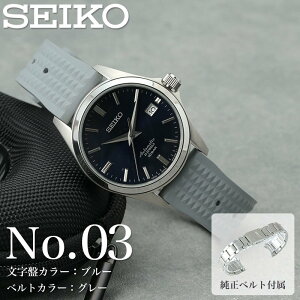 yX xgZbgzZCR[ rv SEIKO v JjJ  I[g} Y LO v[g j Mtg   ގ v U l ^ MOD FKM o[ xg V