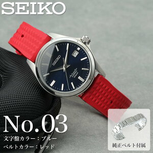 �y���X���� �x���g�Z�b�g�z�Z�C�R�[ �r���v SEIKO ���v ���J�j�J�� �������� �I�[�g�} �����Y �L�O�� �v���[���g �j�� �N���X�}�X �M�t�g ��� �������� �ގ� �v �U�� �l ���^�� MOD FKM ���o�[ 