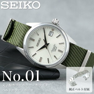 �y���X���� �x���g�Z�b�g�z�Z�C�R�[ �r���v SEIKO ���v ���J�j�J�� �@�B�� �X�P���g�� �����Y �L�O�� �v���[���g �j�� �V�Љ�l ���w ���� �M�t�g ��� �������� �ގ� �v �U�� �l ���^�� MOD NATO 