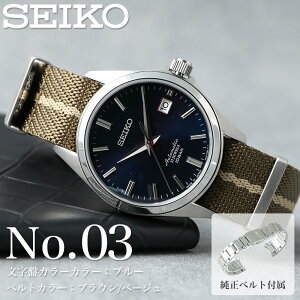 �y���X���� �x���g�Z�b�g�z�Z�C�R�[ �r���v SEIKO ���v ���J�j�J�� �@�B�� �X�P���g�� �����Y �L�O�� �v���[���g �j�� �z���C�g�f�[ �M�t�g ��� �������� �ގ� �v �U�� �l ���^�� MOD NATO �i�C