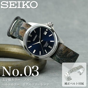 �y���� �x���g �Z�b�g�z�Z�C�R�[ �r���v SEIKO ���v ���J�j�J�� �������� �I�[�g�} �����Y �L�O�� �v���[���g �j�� �z���C�g�f�[ �M�t�g ��� �������� �ގ� �U�� �l ���^�� MOD �i�C���� �V���o