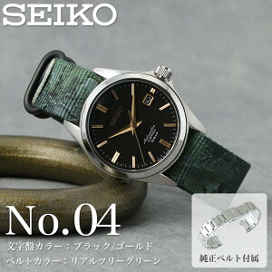 y xg ZbgzZCR[ rv SEIKO v JjJ  I[g} Y LO v[g j NX}X Mtg   ގ U l ^ MOD iC Vo[