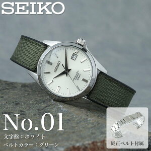 �y���� �x���g �Z�b�g�z�Z�C�R�[ �r���v SEIKO ���v ���J�j�J�� �������� �X�P���g�� �I�[�g�} �����Y �a���� �L�O�� �v���[���g �j�� �M�t�g ��� �������� �ގ� �U�� �l ������� ���^�� MOD FK