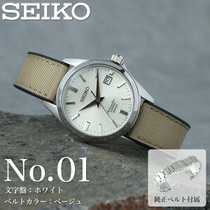 �y���� �x���g �Z�b�g�z�Z�C�R�[ �r���v SEIKO ���v ���J�j�J�� �������� �X�P���g�� �I�[�g�} �����Y �a���� �L�O�� �v���[���g �j�� �M�t�g ��� �������� �ގ� �U�� �l ������� ���^�� MOD FK