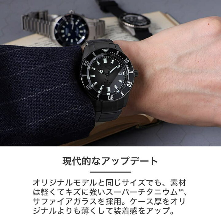 楽天市場】【電池交換不要】シチズン ソーラー 時計 プロマスター  