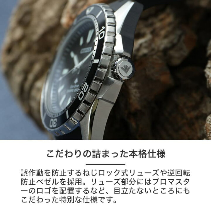 楽天市場】【電池交換不要】シチズン ソーラー 時計 プロマスター 