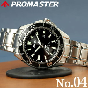 ydrsvzV`Y \[[ v v}X^[ CITIZEN rv PROMASTER MARINE Y  {i h _Co[YEHb` _Co[200m Vv AiO ubN zCg O[ G