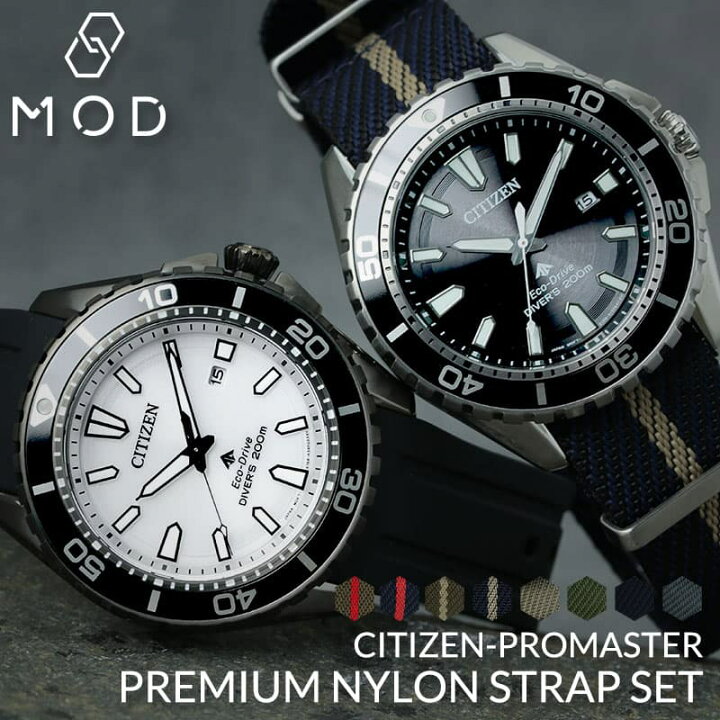 楽天市場】CITIZEN PROMASTER シチズン プロマスター 腕時計 時計 