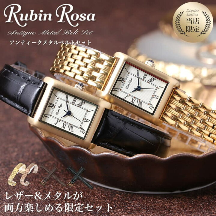 楽天市場】【最大9,600円引き】【32％OFF】ルビンローザ ソーラー 