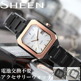 【電池交換不要】 カシオ 腕時計 CASIO 時計 シーン SHEEN レディース 女性 ソーラー きれい 綺麗 防水 ビジネス 大人 上品 スーツ デート 綺麗め シンプル ミニマム 知的 センス シック 人気 おしゃれ ブランド プレゼント ギフトアクセサリー 風 新生活