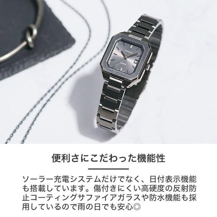 楽天市場】【電池交換不要】 カシオ 腕時計 CASIO 時計 シーン SHEEN 