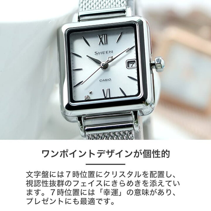 楽天市場】【電池交換不要】 カシオ 腕時計 CASIO 時計 シーン SHEEN 