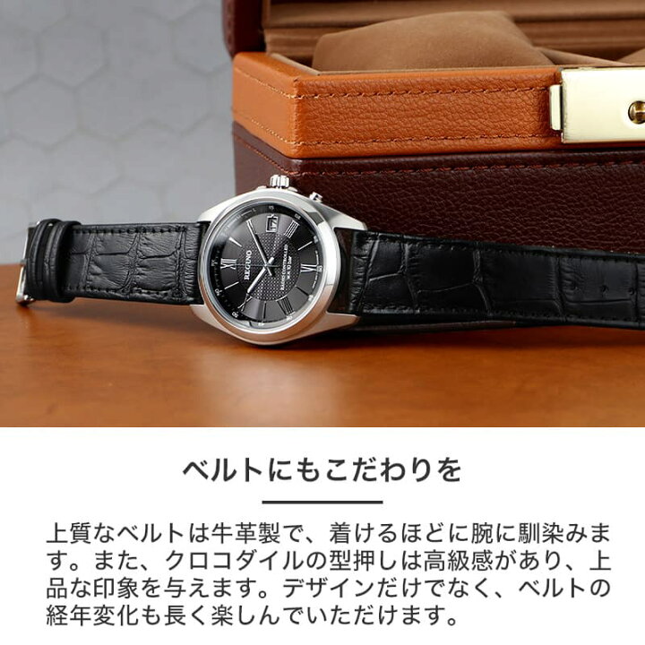 楽天市場】CITIZEN シチズン 腕時計 時計 ブランド メンズ 電波 